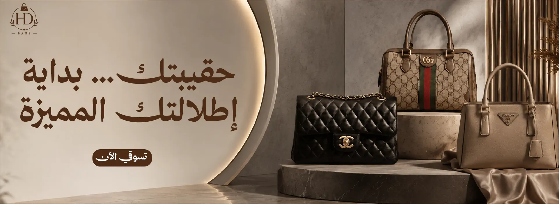 furniture-slideshow